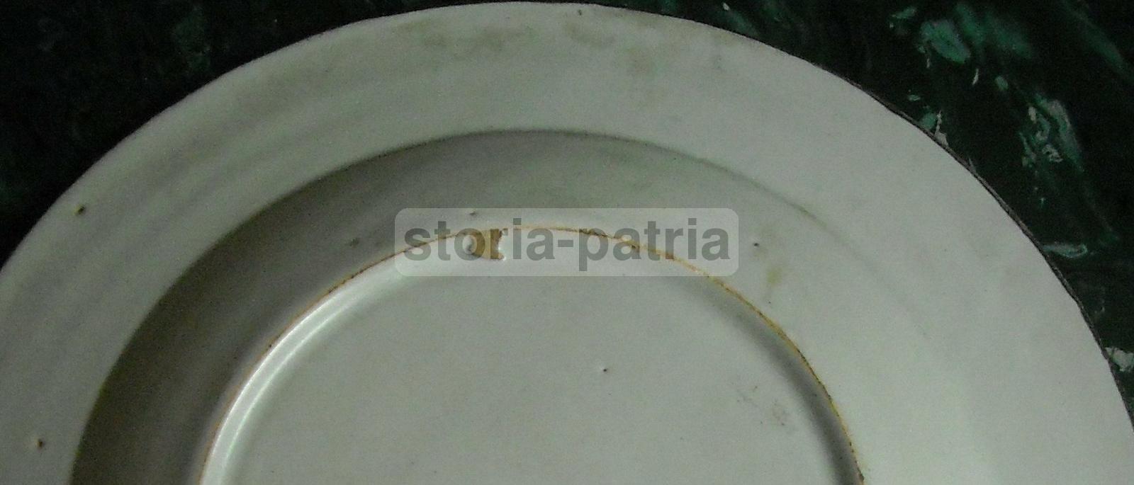 Artistico Piatto, Decorativo, Da Collezione, Ricchi Motivi Floreali, Caruso, Cimelio immagine 5