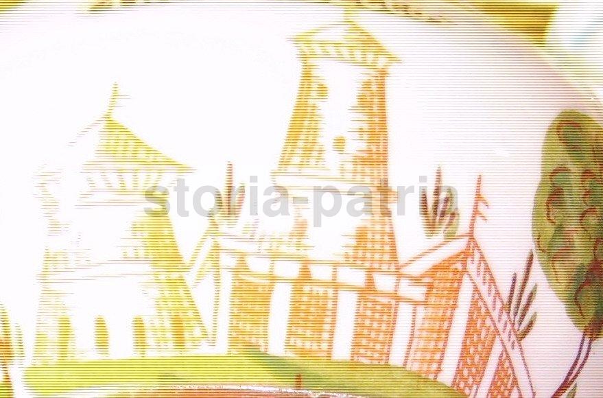 Bella Bottiglia d'Epoca, Faenza, Decoro Floreale, Fortificazioni, Liquori, Inusuale immagine 4